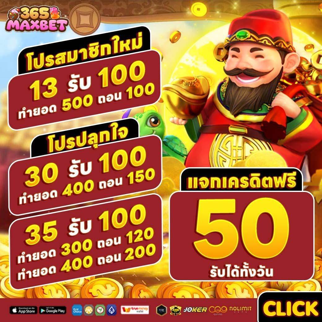 PGSLOT มาแรง 2024 ปั่นสล็อตแตกทุกเกม​ สล็อตออนไลน์ที่ดีที่สุด